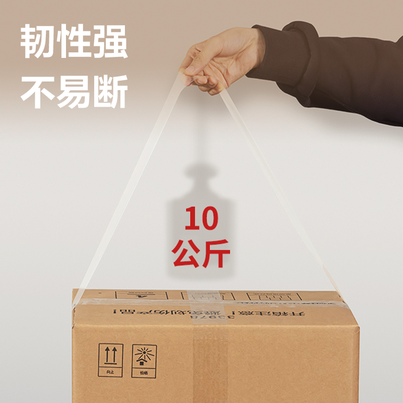得力30212封箱膠帶48mm*60y*45um(6卷/筒)(普透)