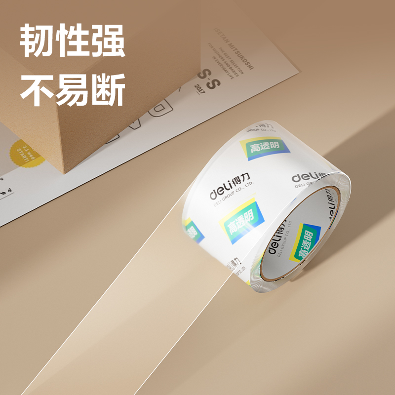 得力30273封箱膠帶55mm*60y*50um(6卷/筒)(高透)