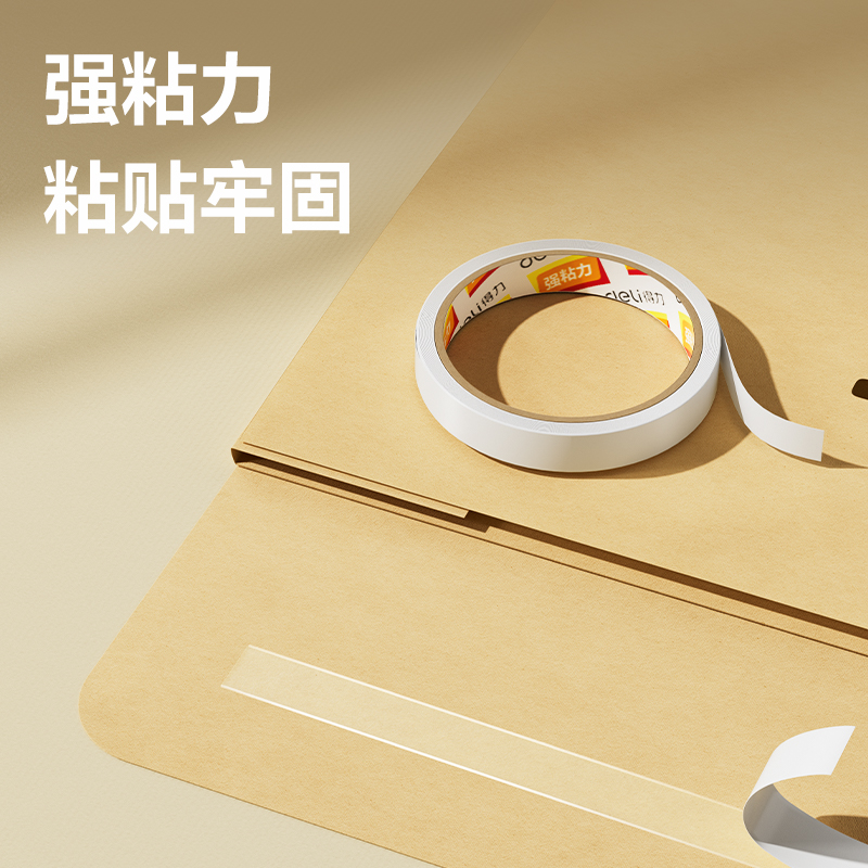 得力30407棉紙雙面膠帶24mm*10y*80um(白)(1卷/袋)