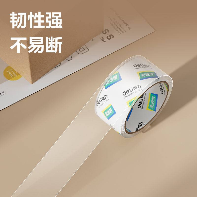 得力30200封箱膠帶48mm*30y*50um(6卷/筒)(高透)