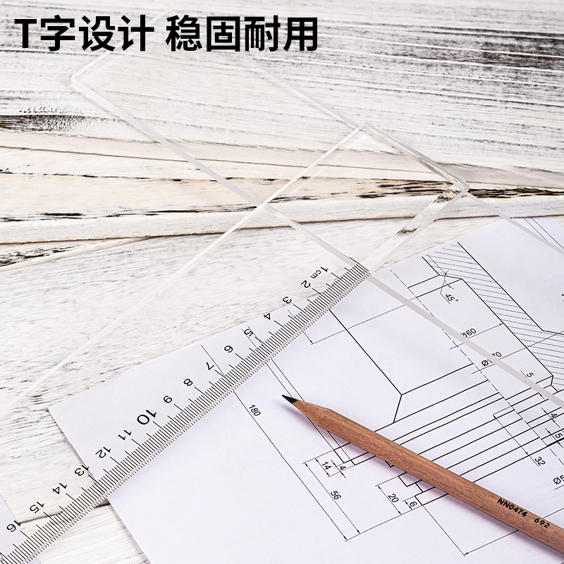 得力8412有機丁字尺93cm(只)