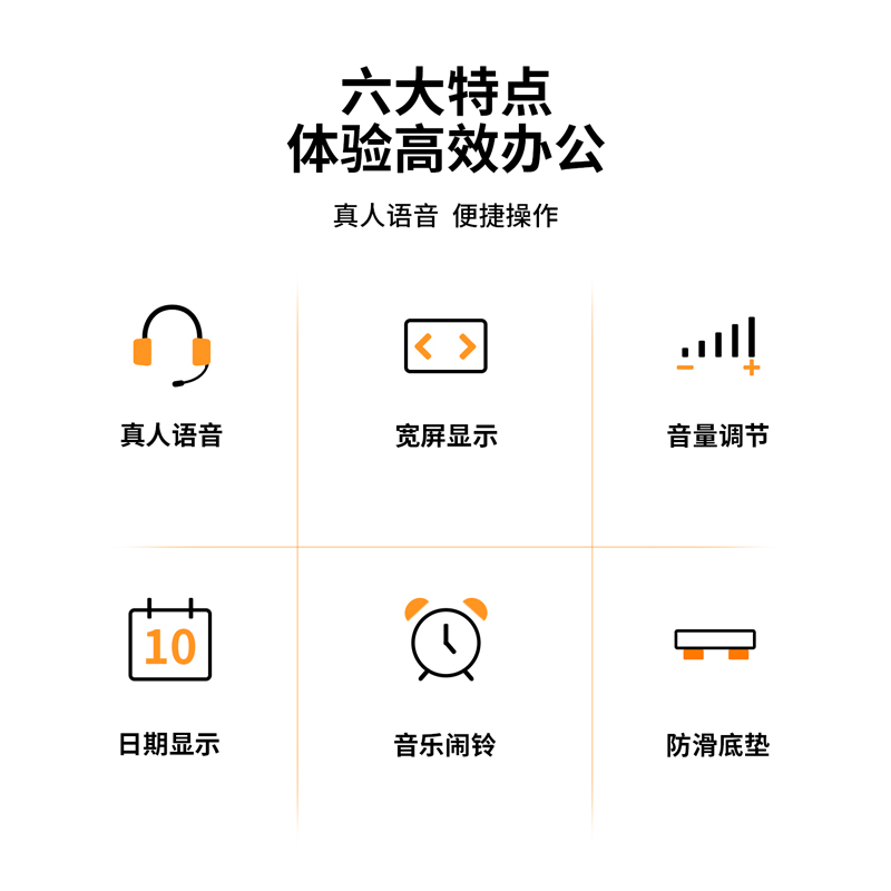 得力1619語音計算器(銀)(臺)