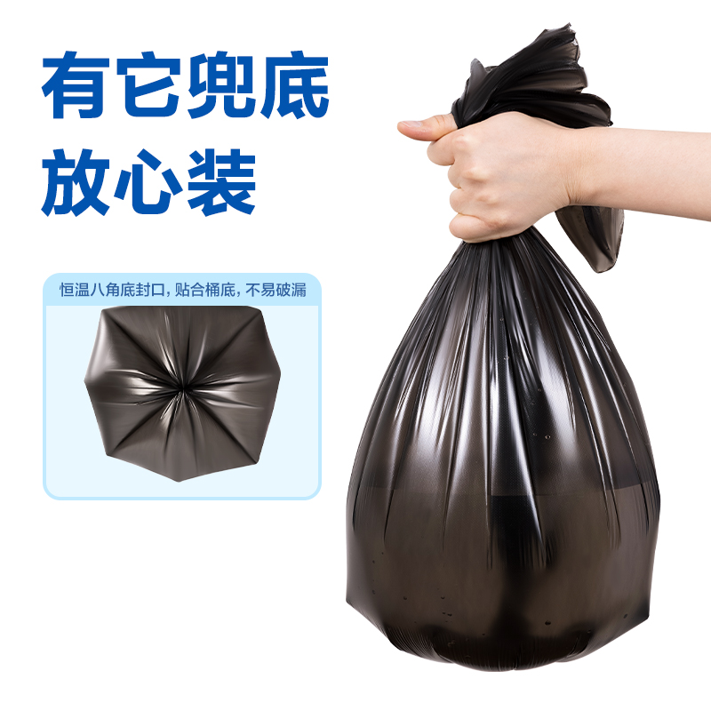 得力33067垃圾袋(黑)(3卷/套)45×55cm八角底