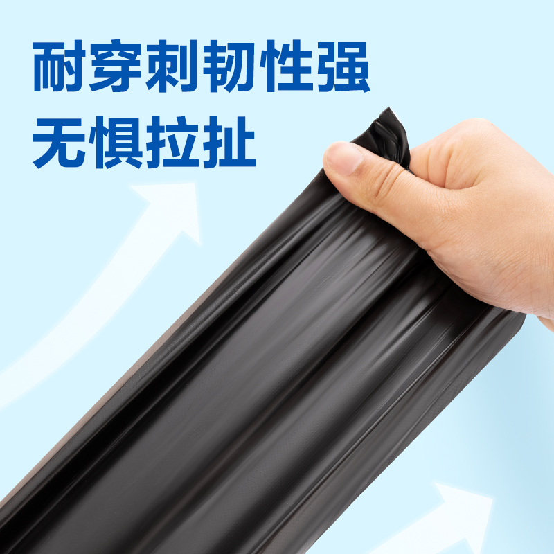 得力33067垃圾袋(黑)(3卷/套)45×55cm八角底