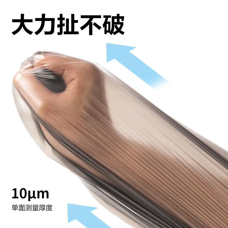 得力33070 垃圾袋(黑)(5卷/套)45×55cm八角底