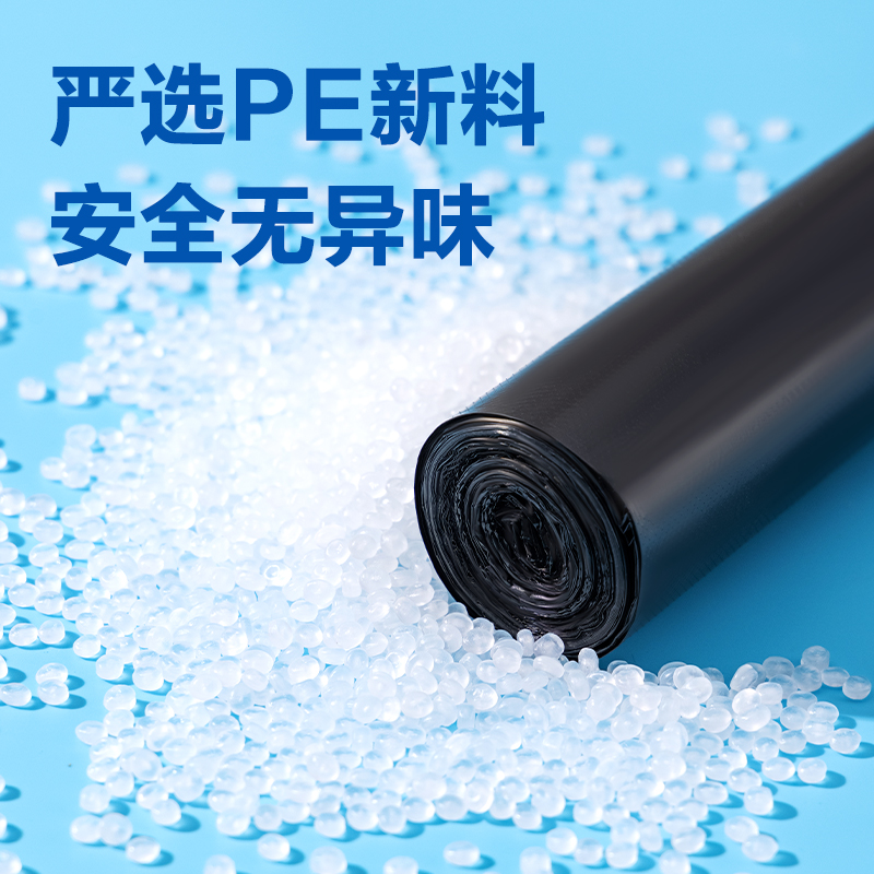 得力33071 垃圾袋(黑)(5卷/套) 50×60cm八角底