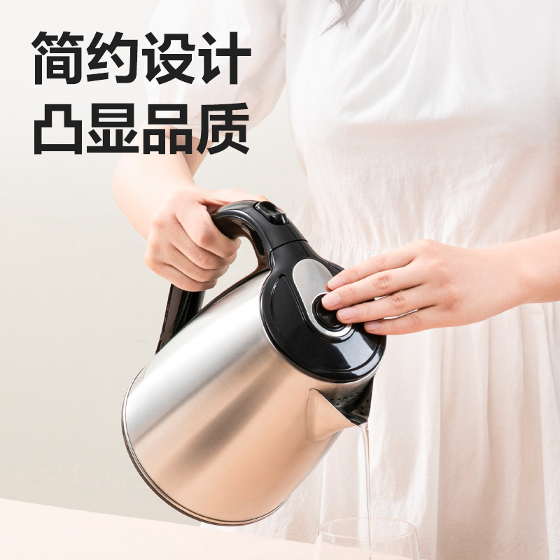 得力0764-1.8L單層不銹鋼電熱水壺(黑)(臺)