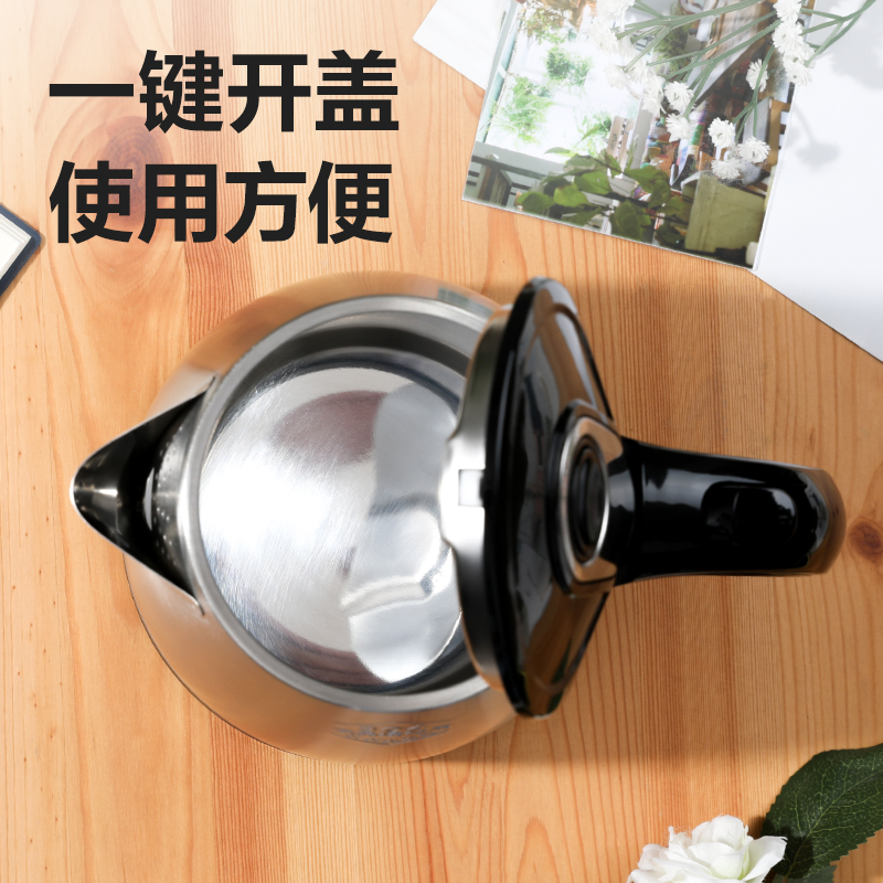得力0764-1.8L單層不銹鋼電熱水壺(黑)(臺)