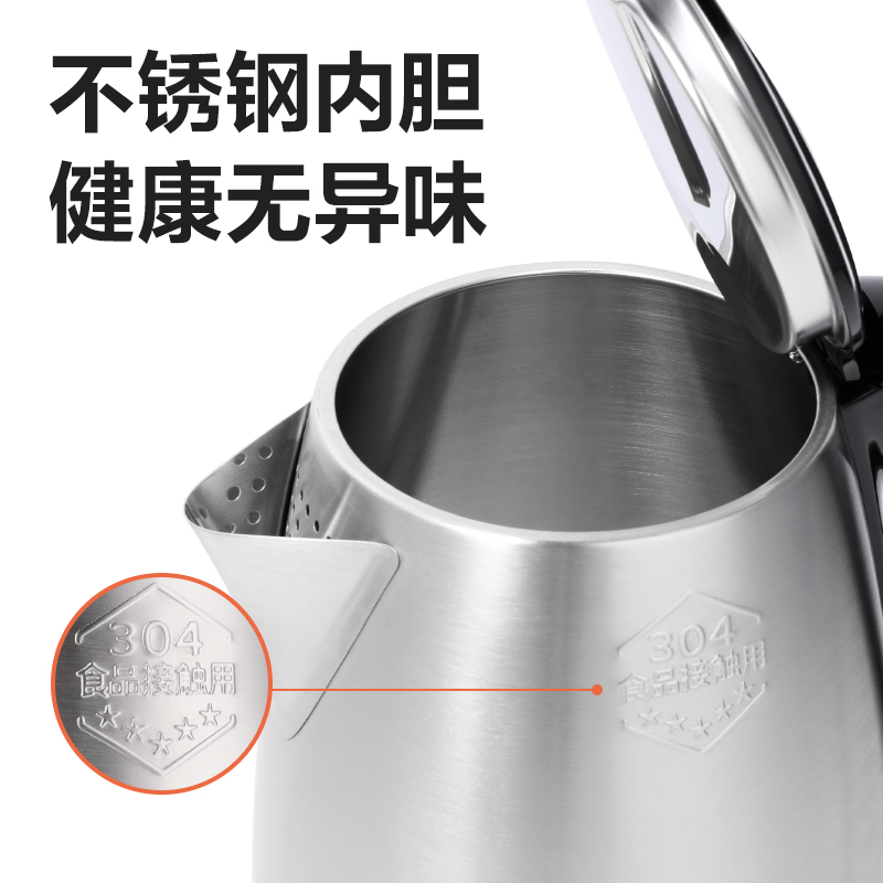 得力0764-1.8L單層不銹鋼電熱水壺(黑)(臺)