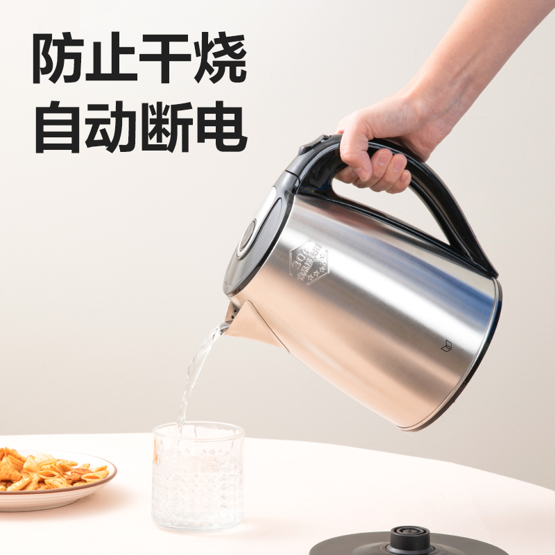 得力0764-1.8L單層不銹鋼電熱水壺(黑)(臺)