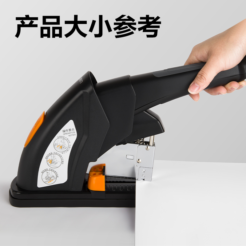 得力0386重型訂書機(黑)(臺)