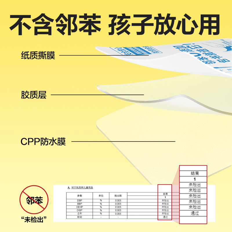 得力VM417-25K分段貼包書膜(混)(套)
