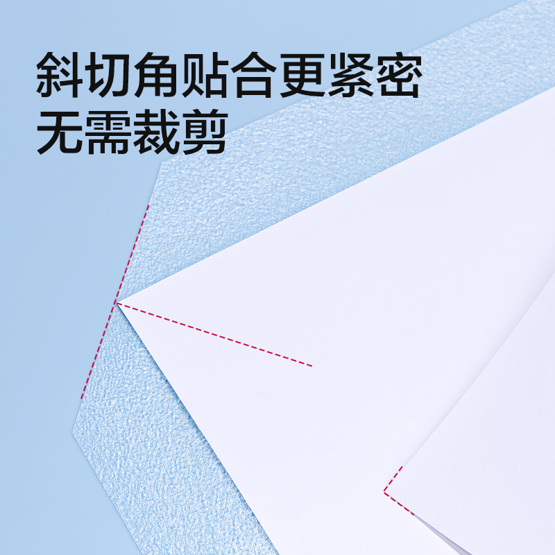得力VM416-A4分段貼包書膜(混)(套)