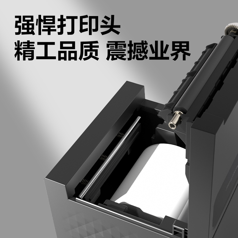 得力GE802PN熱敏票據打印機(黑色)(臺)