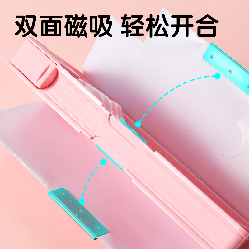 得力BC460卡通文具盒(粉)(個)