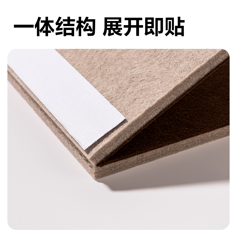 得力MQ149毛氈留言板300*400mm(棕)(塊)