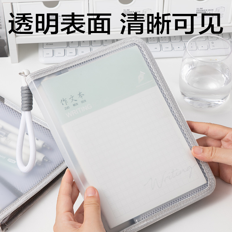 得力PP141_A5帶網兜U型拉鏈袋(灰)(個)