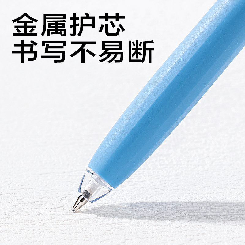 得力SH184-05隨心握活動鉛筆0.5mm(藍)(袋)