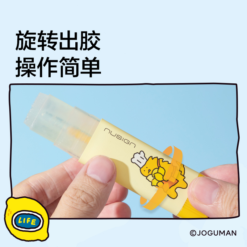 紐賽NS142-Q喬古漫固體膠(混)(三角形21g/支)