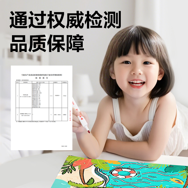 得力HM668-36_PP盒裝三角桿易洗水彩筆(混)(36色/盒)