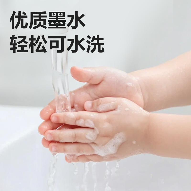 得力HM668-48_PP盒裝三角桿易洗水彩筆(混)(48色/盒)