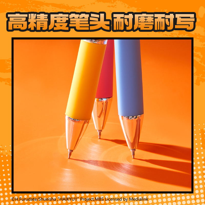 得力SN800排球少年速干按動學生中性筆盲盒0.5mmST頭(黑)(支)