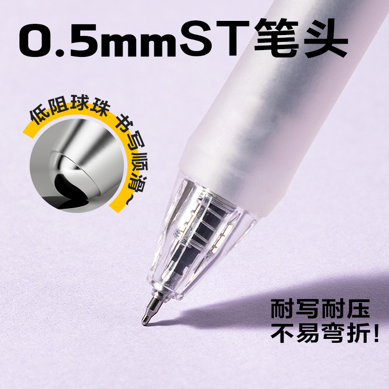 得力SA558秒干按動中性筆0.5mmST筆頭(黑)(支)