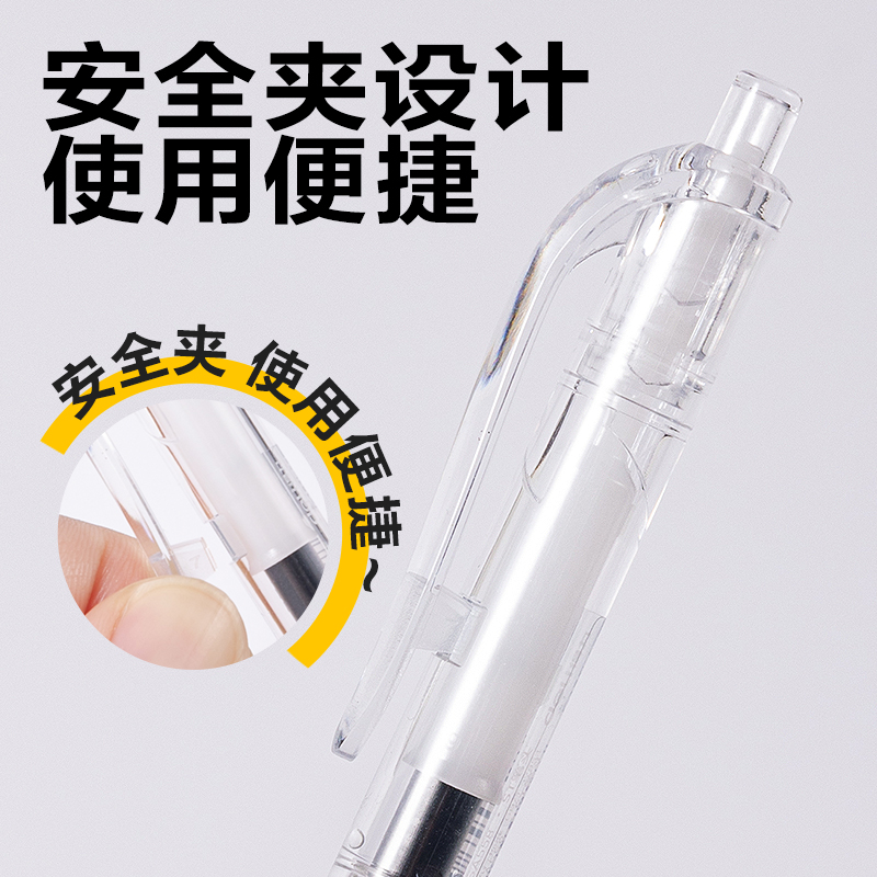 得力SA558秒干按動中性筆0.5mmST筆頭(黑)(支)