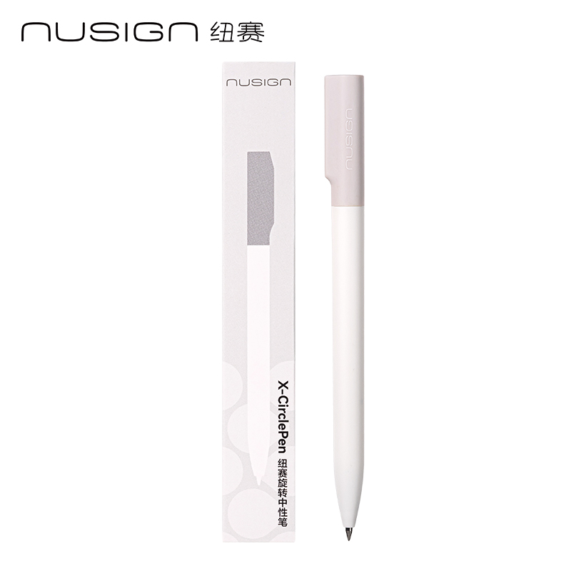 紐賽NS552ES-2速干轉動中性筆0.5mm子彈頭(巖石灰)(2支/盒)