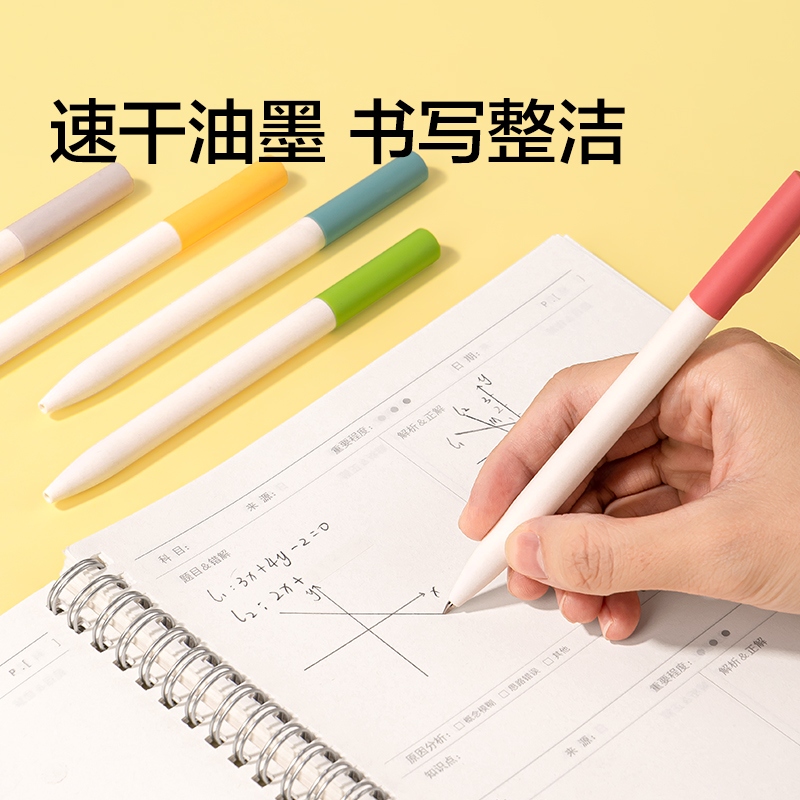 紐賽NS552ES-2速干轉動中性筆0.5mm子彈頭(巖石灰)(2支/盒)