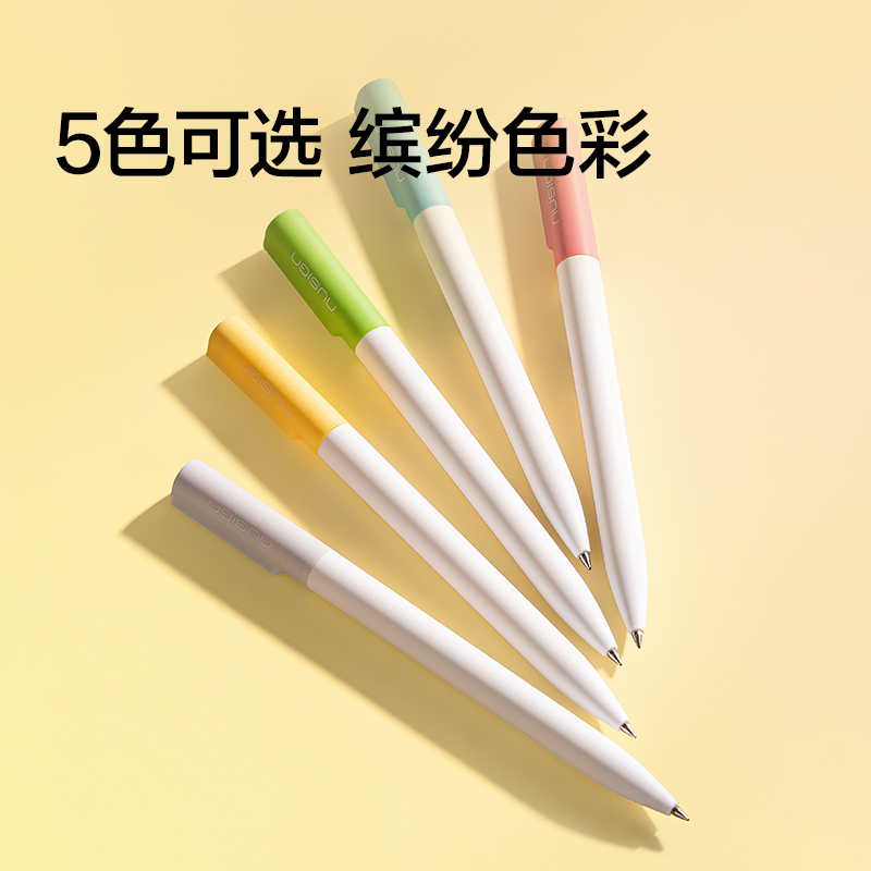 紐賽NS552ES-2速干轉動中性筆0.5mm子彈頭(巖石灰)(2支/盒)