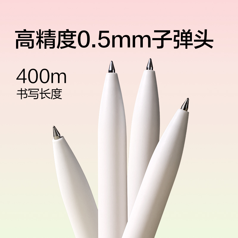 紐賽NS552ES-2轉動中性筆0.5mm子彈頭(松石藍)(2支/盒),