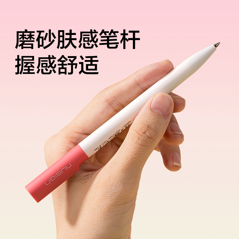 紐賽NS552ES-2轉動中性筆0.5mm子彈頭(松石藍)(2支/盒),