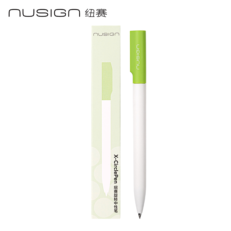 紐賽NS552ES-2轉動中性筆0.5mm子彈頭(草木綠)(2支/盒),