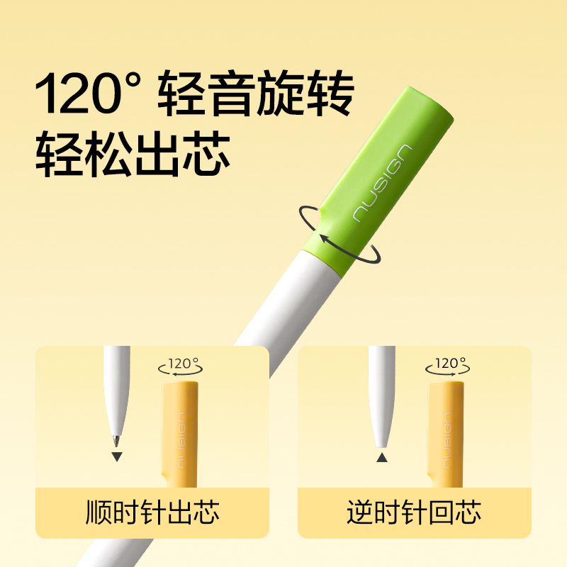 紐賽NS552ES-2轉(zhuǎn)動(dòng)中性筆0.5mm子彈頭(砂金色)(2支/盒),