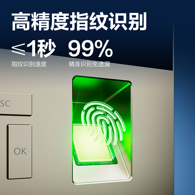 得力AH208C智能云考勤機(銀灰)（臺）