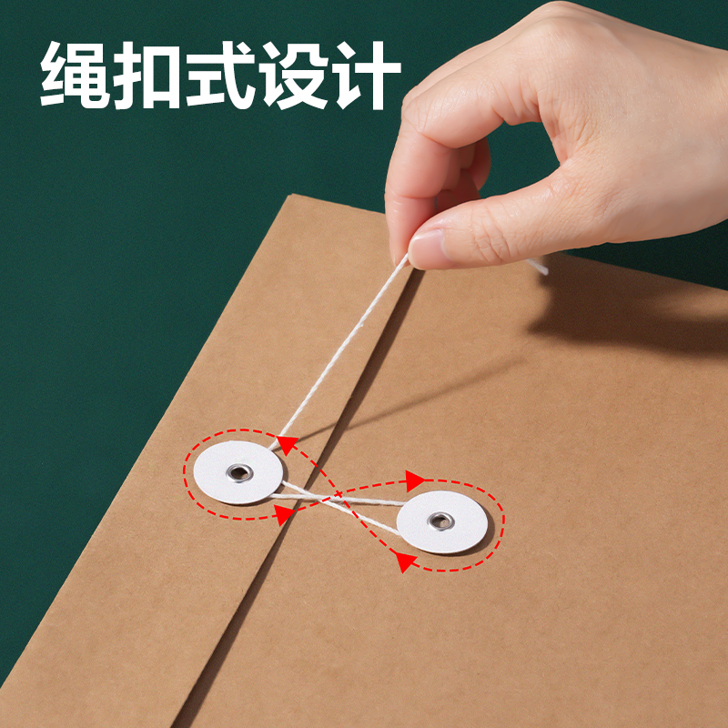 得力5956_175g混漿牛皮紙60mm檔案袋(黃)(10個/包)