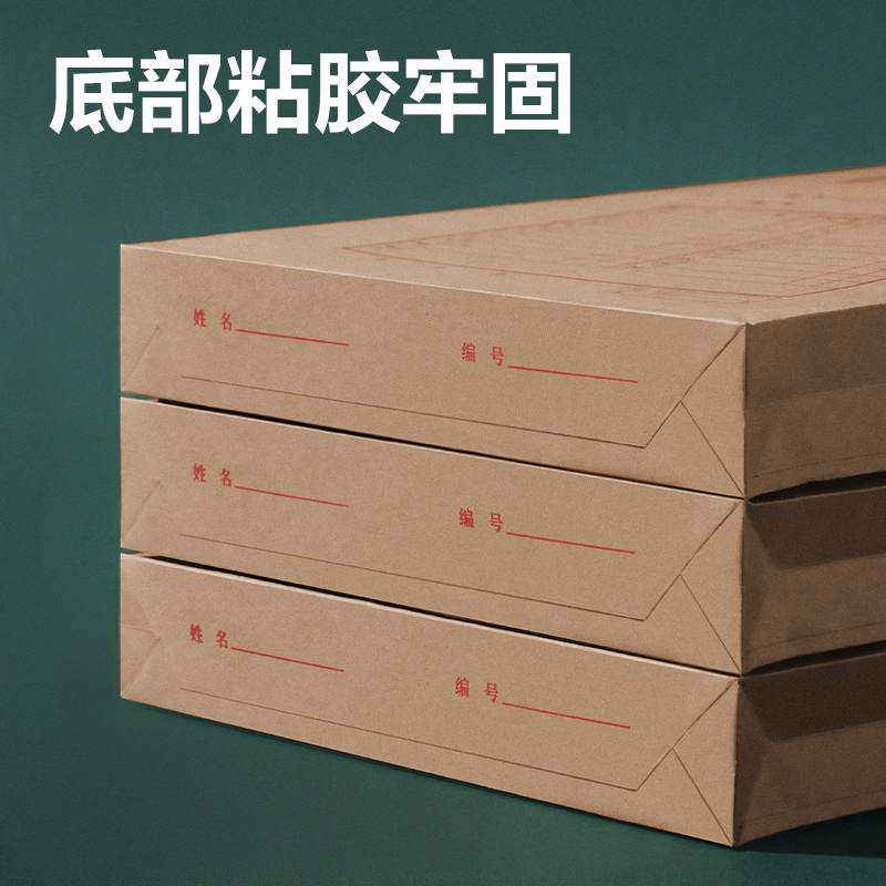 得力5956_175g混漿牛皮紙60mm檔案袋(黃)(10個/包)