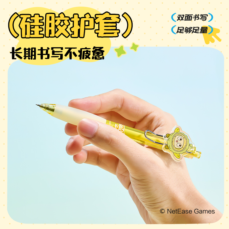 得力DZ013蛋仔派對速干按動學(xué)生中性筆0.5mmST筆頭(黑)(支)