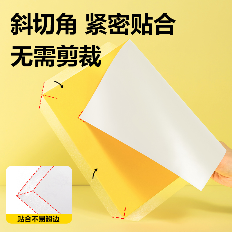 得力70599S四川3-6年級分段貼包書膜套裝(混)(套)