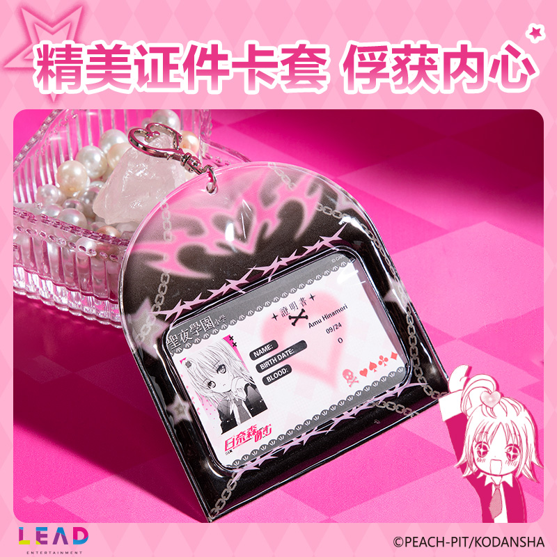 得力TX132守護甜心泡棉卡(混)(套)