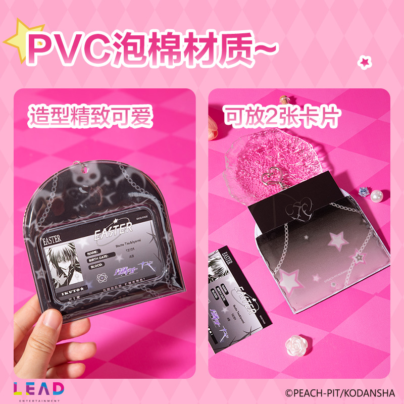 得力TX132守護甜心泡棉卡(混)(套)