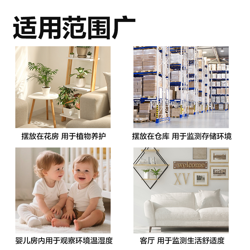 得力LE558機械式溫濕度計(黑)(臺)