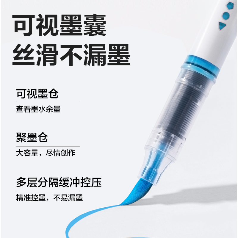 得力HM386-24_PP盒裝圓桿直液式丙烯馬克筆(混)(24色/盒)