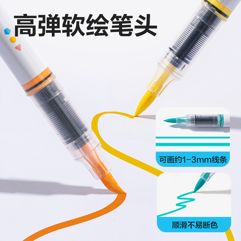 得力HM386-24_PP盒裝圓桿直液式丙烯馬克筆(混)(24色/盒)