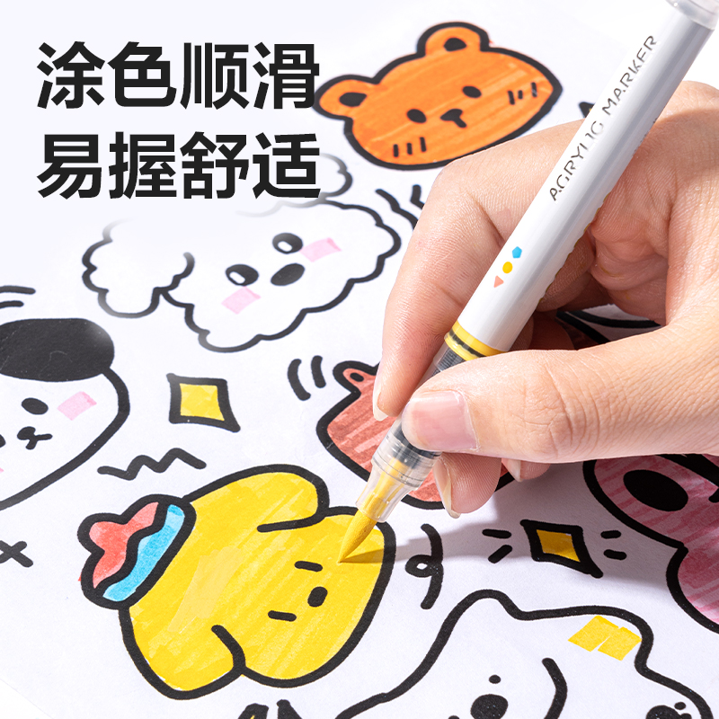 得力HM386-24_PP盒裝圓桿直液式丙烯馬克筆(混)(24色/盒)