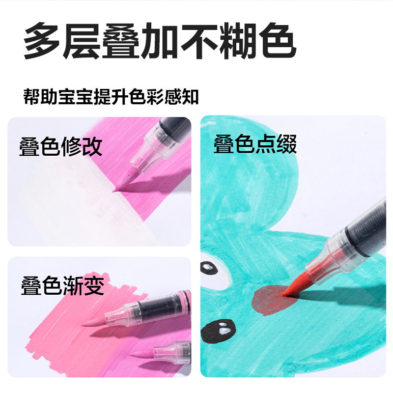 得力HM386-24_PP盒裝圓桿直液式丙烯馬克筆(混)(24色/盒)