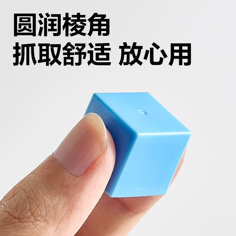 得力YX671學(xué)具磁力正方體-2cm20個(gè)(混)(袋)