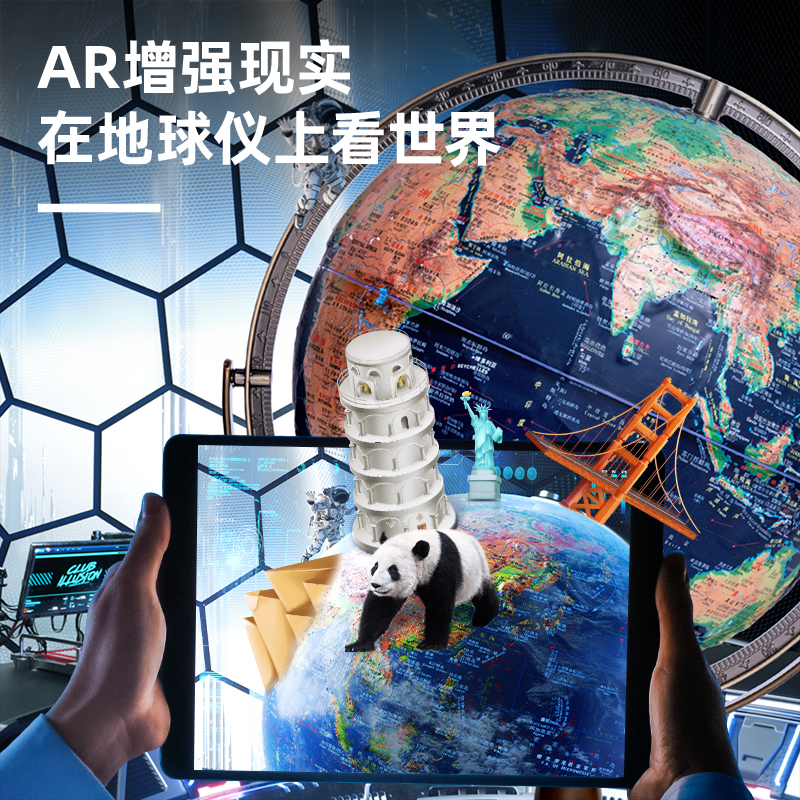 得力LG131-32W木底萬向高浮雕地球儀-32m(藍)(箱)