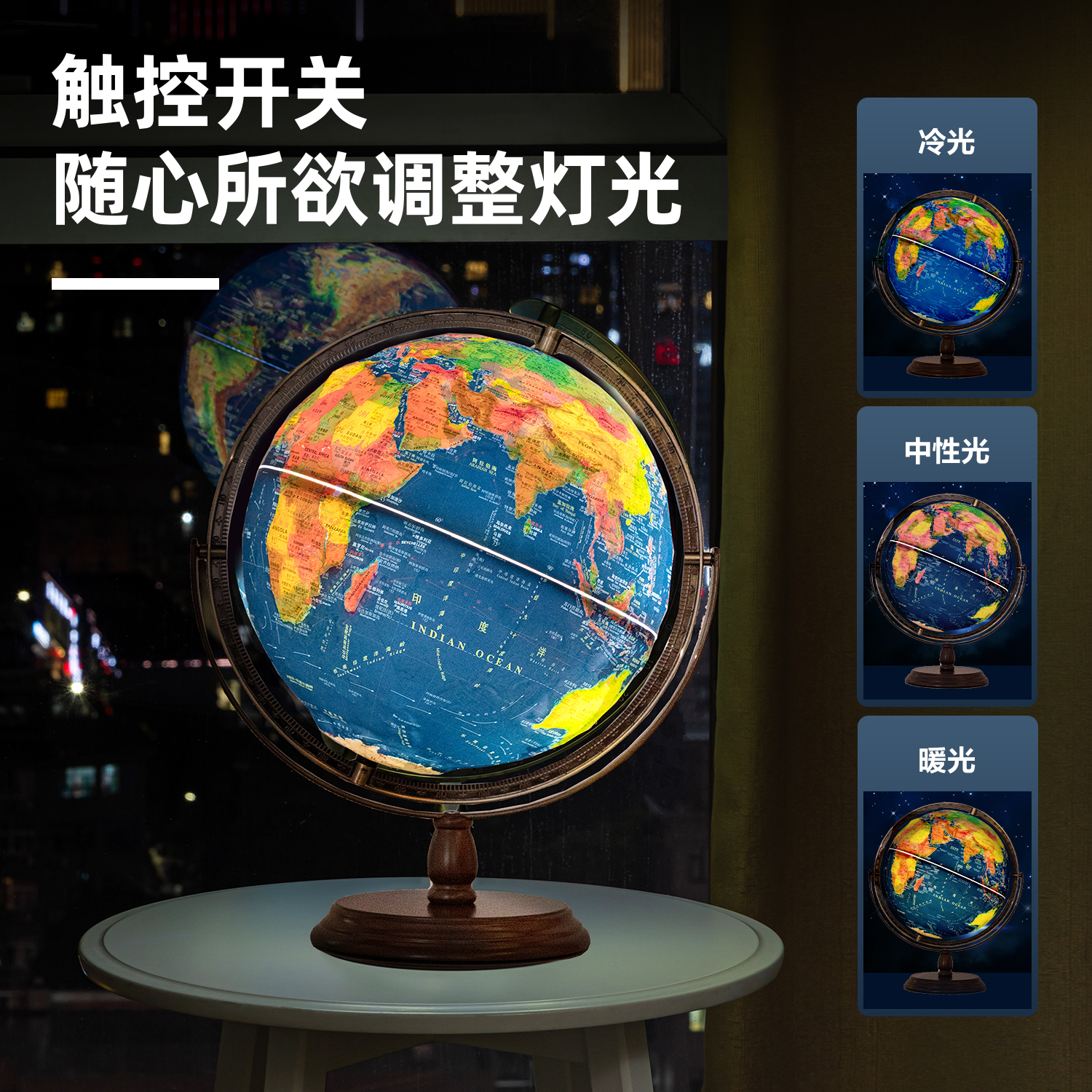 得力LG131-32W木底萬向高浮雕地球儀-32m(藍)(箱)